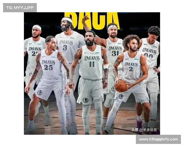 独行侠与猛龙并列助攻榜第四 场均贡献29.5次助攻