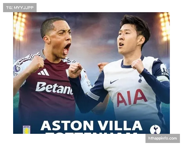 赛前报道：热刺主场迎战维拉，争夺欧冠席位关键六分战